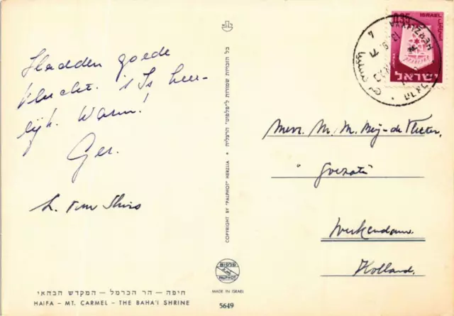 CPM AK Haifa Mt Carmel ISRAEL (781984) 2