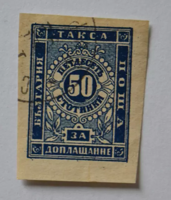 1885 Bulgarien 50S Blaue Briefmarke Mi P6/Sc J6/Yt T6 SG D52 PORTOFÄLLE...