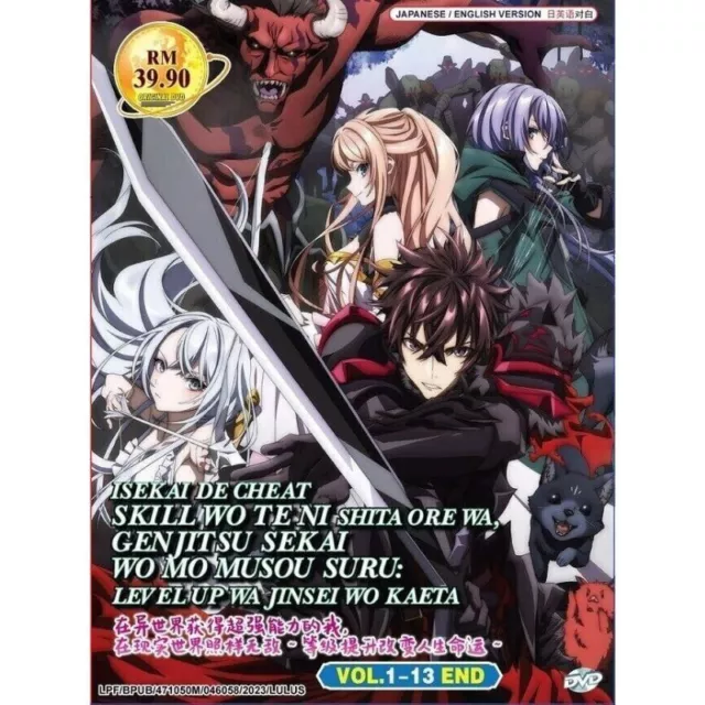 ANIME DVD~ENGLISH DUBBED~ISEKAI De Cheat Skill Wo Te Ni Shita Ore(1-13End)+GIFT  $35.34 - PicClick AU