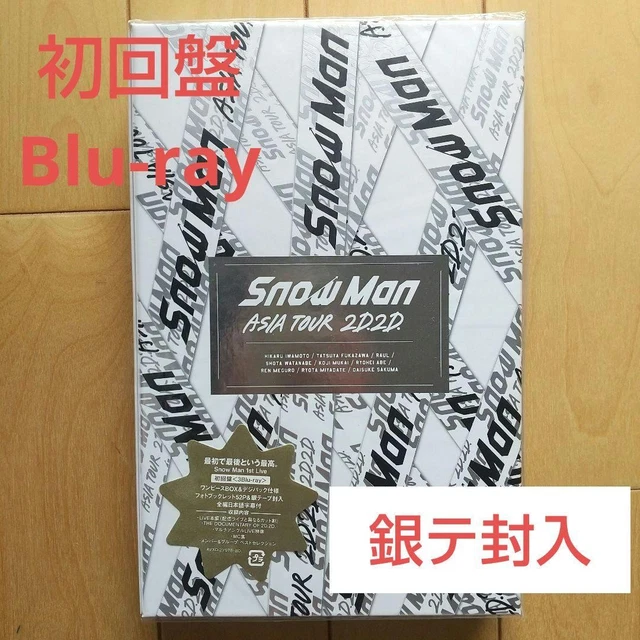 SNOW MAN ASIA TOUR 2D.2D Blu-ray 3 Disc Set Japan Import EUR 108