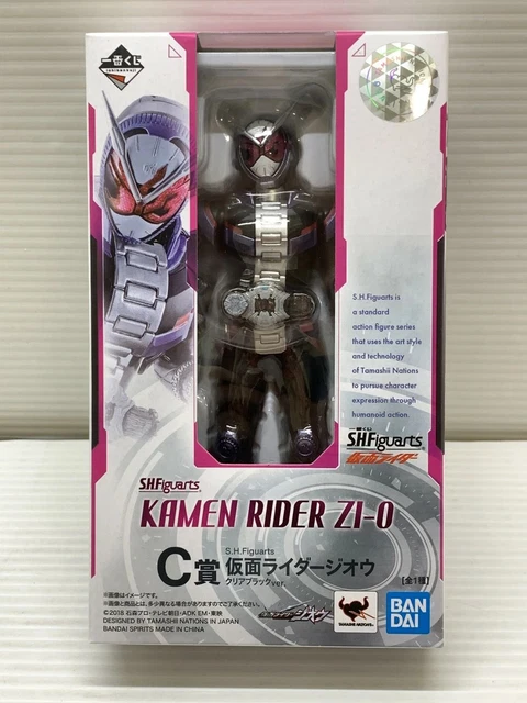 Bandai S.H.Figuarts Kamen Rider Ark-Zero & ARK EFFECT PARTS