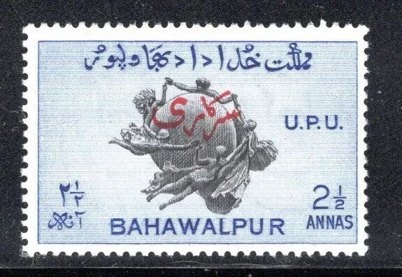 British Bahawalpur   Stamps Overprint Mint Never Hinged  Lot 20X