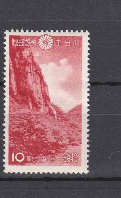 Japan 1940 MNH Daisetsuzan National Park