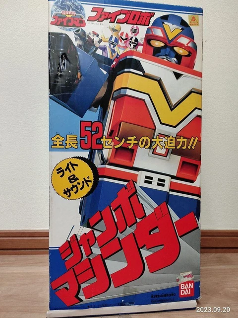 Bandai 1990 Original Chikyu Sentai Fiveman Five Robo Jumbo Machinder