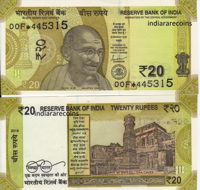 INDIA 2019 Star Replacement New Gandhi Series 20 RS L Inset 00F Bank Note UNC