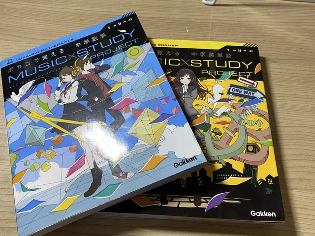 MUSIC STUDY PROJECT English Learning Textbook Vocaloid Gakken ISBN ...
