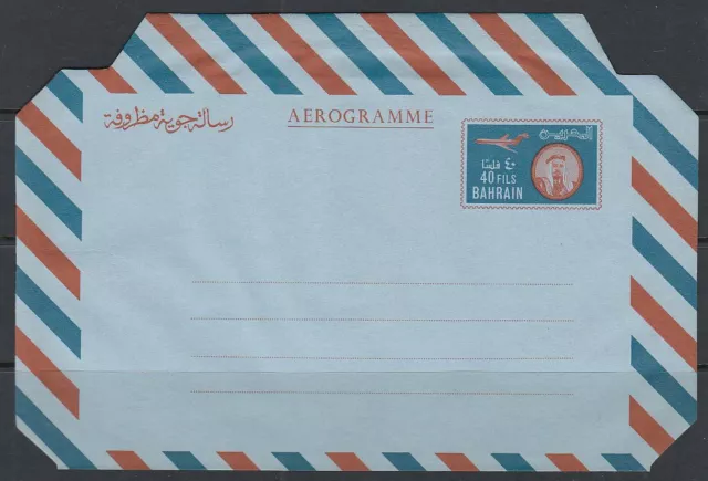 1969 Bahrain Airletter Aerogramme unused, Flugzeug Shaikh al Khalifa [bl0528]