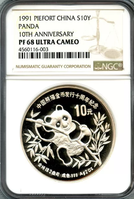 China 1991 2 oz Piefort  Silver Panda 10 Yuan 10th Anniv NGC PF68 Ultra Cameo