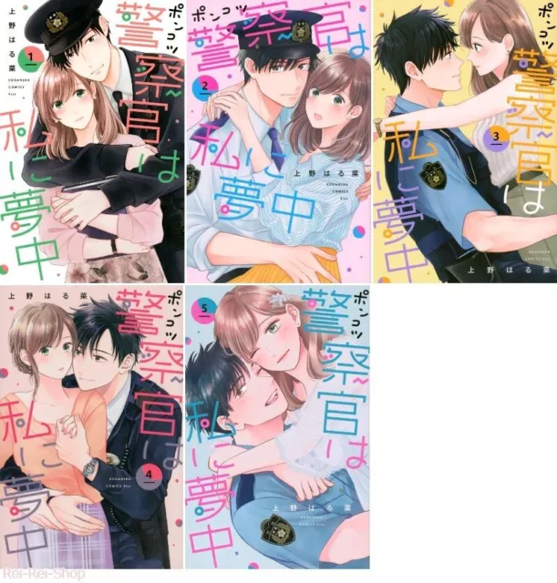 Japanese Yuri Manga Comic Book Watashi no Oshi wa Akuyaku Reijou vol.1-7  set DHL