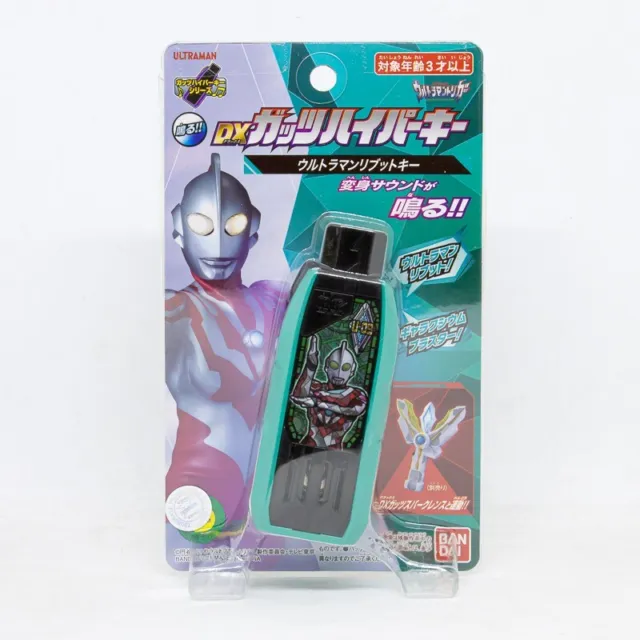 BANDAI Ultraman Trigger DX Guts Hyper Key Ultraman Ribut Key Toys