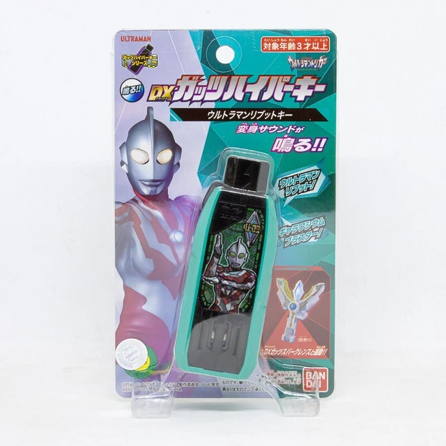 BANDAI Ultraman Trigger DX Guts Hyper Key Ultraman Ribut Key Toys
