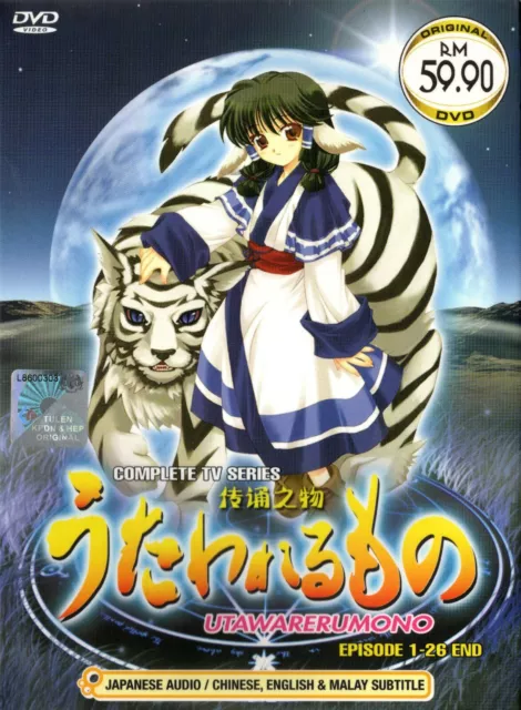 ANIME INUYASHA+HANYO NO YASHAHIME VOL.1-241END+ 4 MOVIE + SP ENG DUB+ FREE  ANIME