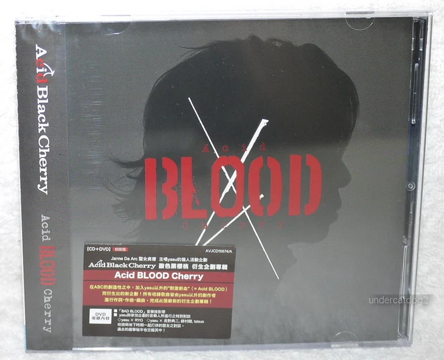 JANNE DA ARC CD Best EUR 74,07 - PicClick ES