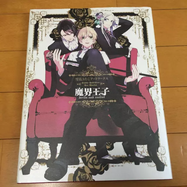 Utako Yukihiro Art Works "Makai Ouji: Devils and Realist" Art Book JAPAN