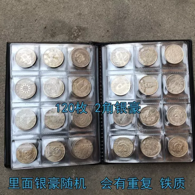 120 Pc Collect Silver Dollar Silver Hao Iron Coins Ancient Coins