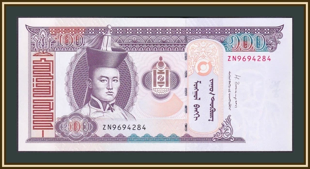 Mongolia 100 tugriks 2014 P-65 (65c) UNC