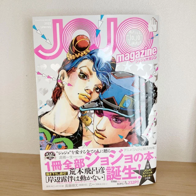 新品未開封　ジョジョの奇妙な冒険　JOJO 10周年記念　書き下ろしステッカー 新品未開封 ジョジョの奇妙な冒険 JOJO 10周年記念 書き下ろし