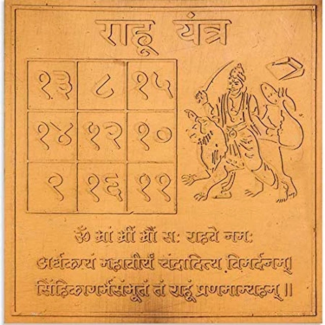 VASTU STORE COPPER Rahu Yantra Energised, 3 x 3 Inch, Copper $23.24 ...