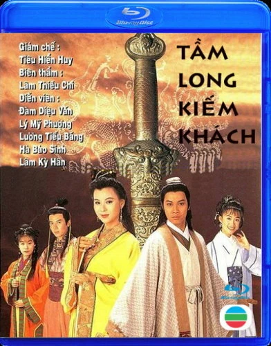 TAM LONG KIEM KHACH   -   Phim Hong Kong (TVB) BLU RAY