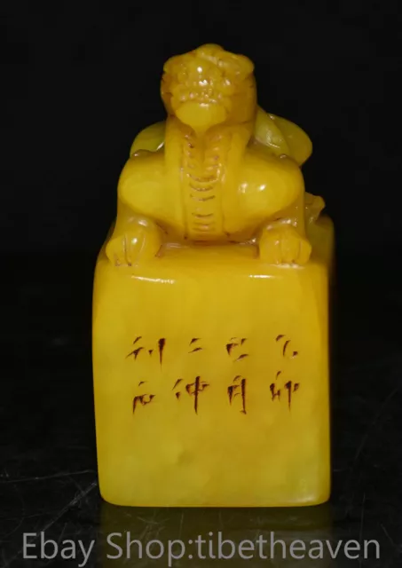 3.6" Old Chinese Tianhuang Shoushan Stone Carving Pixiu Beast Word Seal Stamp HH
