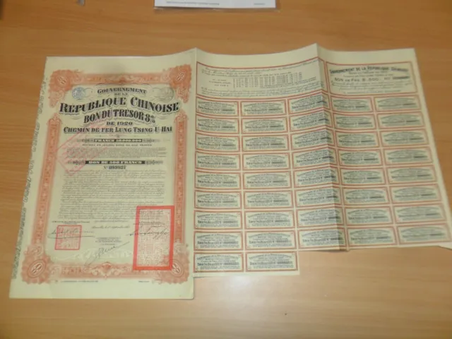 Republic of China Lung Tsing U Hai Railway Bond 1920 8% Uncancelled + Coupons