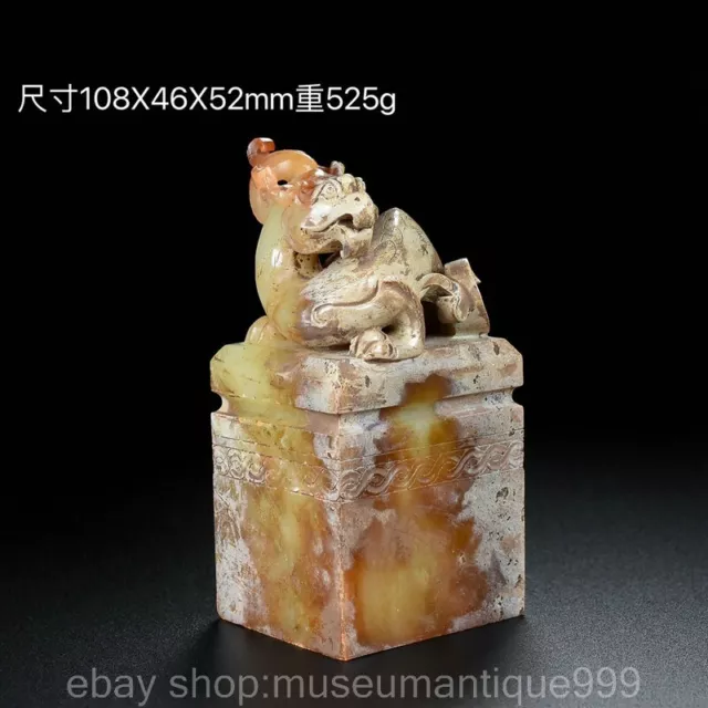 4.2" Chinese Natural Hetian Jade Nephrite Carving Dragon Beast Seal Signet