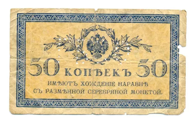 Russia North Chaikovskii Government Revalidated GBSO 50 Kopeks ND 1919 VG #S151