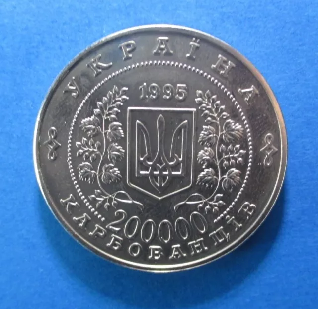 Ukraine 200000 Karbovanciv 1995 United Nations Unc Km 15 #4625#