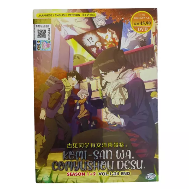 ENGLISH DUBBED Kore wa Zombie Desu Ka? (Season 1&2: VOL.1 - 22 End + 3 OVA)  DVD