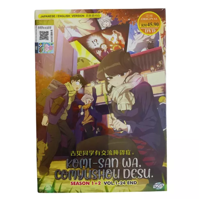 ANIME DVD~KORE WA ZOMBIE DESU KA? VOL.1-12 END [ENGLISH SUBTITLE