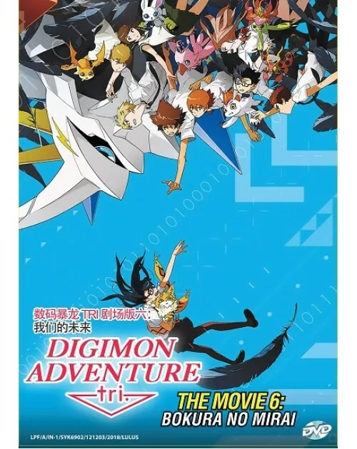 Anime Digimon Adventure Tri Dvd The Movie 1 Saikai Japan English Sub All New