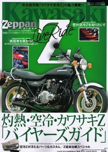 [BOOK] Live Ride Kawasaki Z Zeppan Bikes Z1 KZ1000 KZ900 Z2 750RS KZ900 Z1000