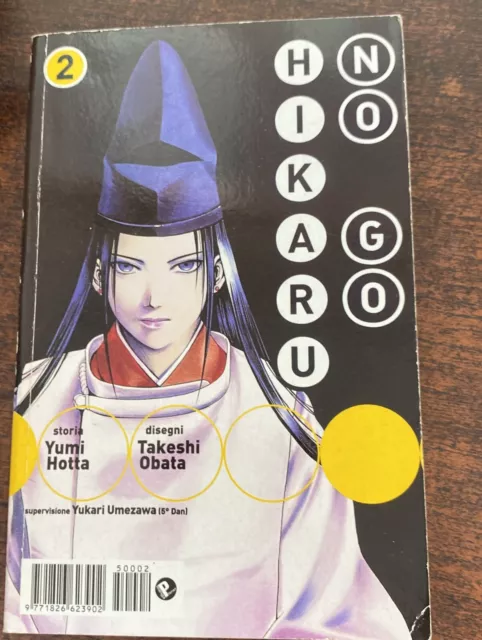 Hikaru No Go n. 2 di Yumi Hotta, Takeshi Obata Death Note * 1a ed. Planet Manga