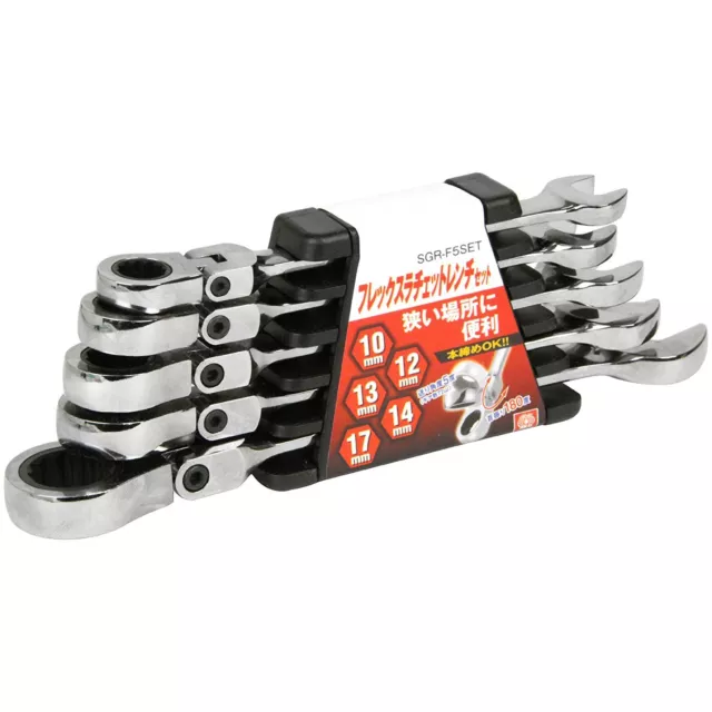 SK11 Flessibile Chiave a Cricchetto Set 10-17mm Da Giappone SGR-F5SET