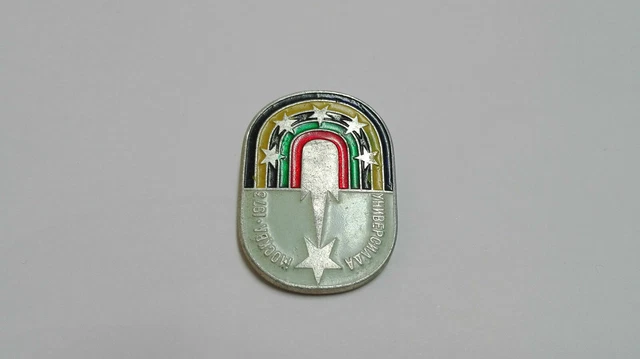 Distintivo dell'Università di Mosca 1973, medaglia delle Olimpiadi...
