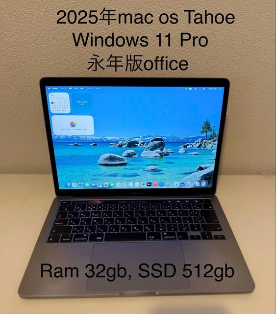 美品 最新 ssd windows11 macbook office2021 【公式通販】