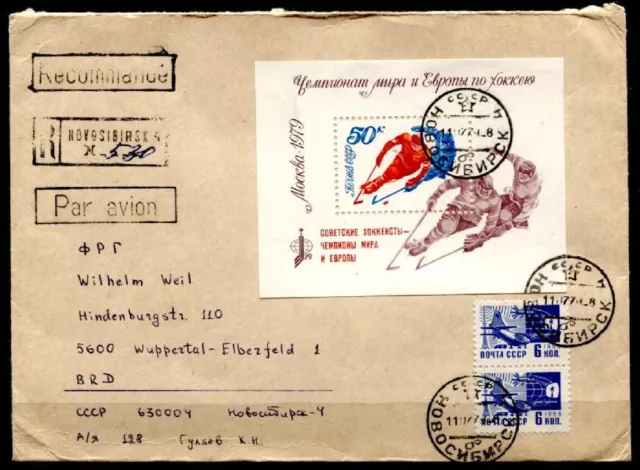 Eishockey. WM-EM 1979, Moskau. R-Brief. Block+Aufdruck. UdSSR 1979