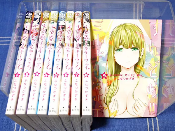 Manga Kotoura-san VOL.1-7 Comics Complete Set Comic Book