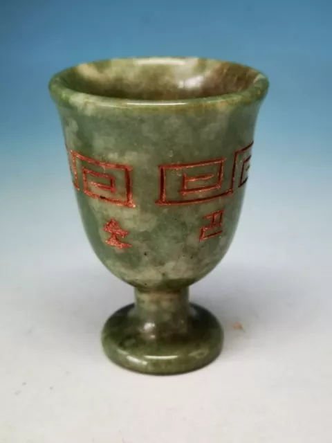 Rare Ancient Chinese .Jade Hand Carved Ancient Calligraphy Wine Glass/cup A37