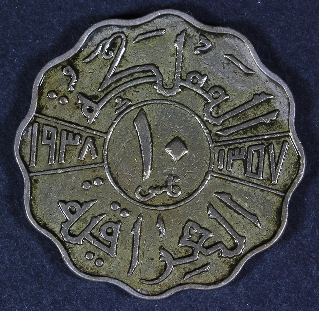 10 Fils 1938 - F/VF - 2110