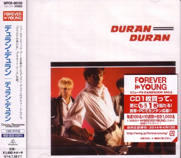 激レア品】 DURAN DURAN アコースティックライブアルバム