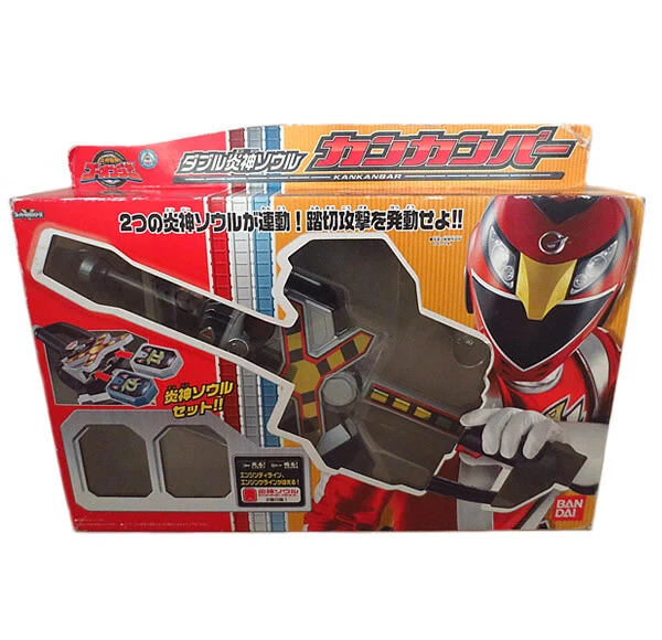 Bandai Bakuen Sentai Go-Onger Kangan Bar Wing Trigger Summary Set