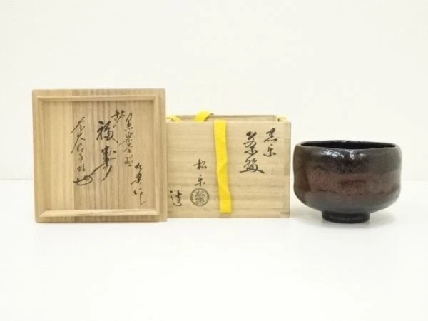 YS7397015 SASAKI SHOURAKU Black Raku tea bowl (Inscription