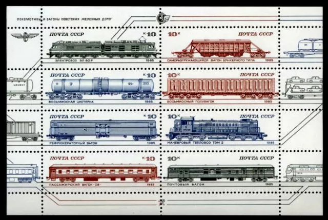 Lokomotiven und Waggons. KB. UdSSR 1985