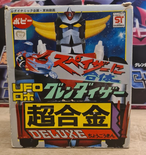 Goldorak japonais Japan Japon grendizer goldrake popy ga-37 ga 37 métal diecast 1978 dx chogokin