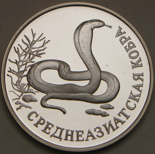 RUSSIA 1 Rouble 1994 Proof - Silver .900 - Central Asian Cobra - 3218 ¤