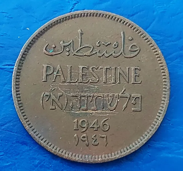 Israel Palestine British Mandate 1 Mil 1946 Bronze Coin