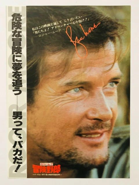 Shout at the Devil 1976 Roger Moore JAPAN CHIRASHI movie flyer mini poster