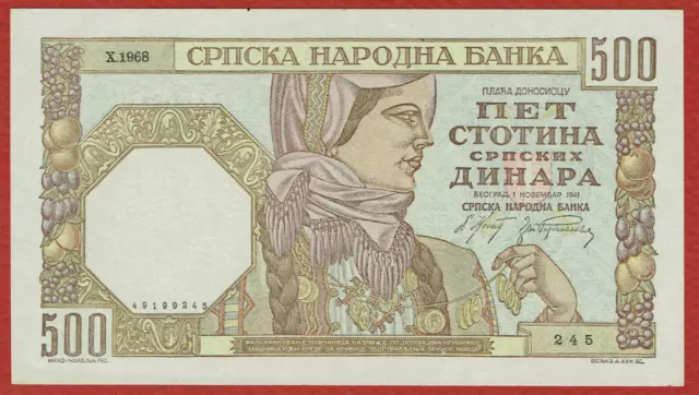 SERBIAN NATIONAL BANK WW2 GERMAN OCCUPATION 1. 11. 1941 500 DINARA P-27r CH CU