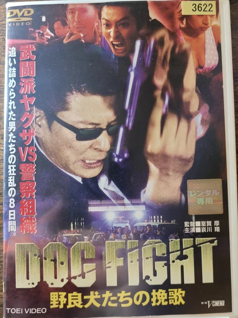 DOG FIGHT DVD ONE NITE LIVE STILL CRAZ Ⅱ Amazon.com: Dogfight [DVD]: 0085391205128: River Phoenix